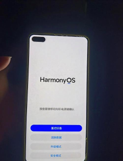 华为手机怎么开机,掌握正确方法,轻松开启设备 华为手机怎么开机,掌握正确方法,轻松开启设备