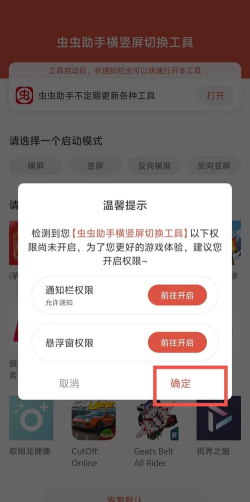 虫虫助手怎么下载,安全获取渠道,快速安装指南 虫虫助手怎么下载,安全获取渠道,快速安装指南