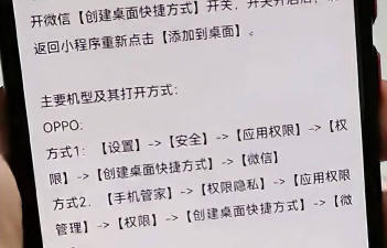 微信怎么绑定身份证,操作步骤详解,安全注意事项提醒 微信怎么绑定身份证,操作步骤详解,安全注意事项提醒