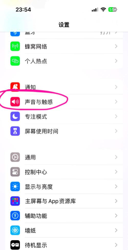 静音模式怎么关闭,快速关闭静音模式,解决手机静音问题 静音模式怎么关闭,快速关闭静音模式,解决手机静音问题