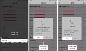 快手小店,关闭流程详解,避免后续麻烦 快手小店,关闭流程详解,避免后续麻烦
