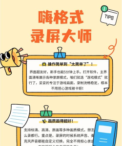 游戏如何录屏,轻松记录精彩瞬间,分享你的游戏高光 游戏如何录屏,轻松记录精彩瞬间,分享你的游戏高光