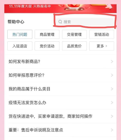 拼多多退货怎么退,轻松掌握退货流程,快速解决购物烦恼 拼多多退货怎么退,轻松掌握退货流程,快速解决购物烦恼