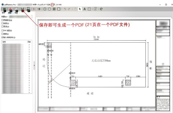 pdf文件如何打印,快速掌握打印技巧,解决常见打印问题 pdf文件如何打印,快速掌握打印技巧,解决常见打印问题
