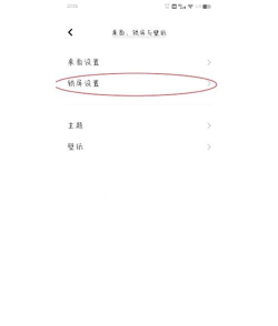手机锁屏壁纸怎么设置,轻松更换个性画面,掌握不同系统操作技巧 手机锁屏壁纸怎么设置,轻松更换个性画面,掌握不同系统操作技巧