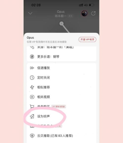 如何改铃声,轻松设置个性化铃声,快速掌握手机铃声更换技巧 如何改铃声,轻松设置个性化铃声,快速掌握手机铃声更换技巧