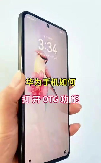 手机otg怎么用,解锁隐藏功能,连接外设更便捷 手机otg怎么用,解锁隐藏功能,连接外设更便捷