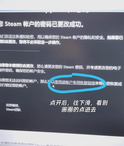 steam密码忘了怎么办,快速找回账号密码,轻松解决登录难题 steam密码忘了怎么办,快速找回账号密码,轻松解决登录难题