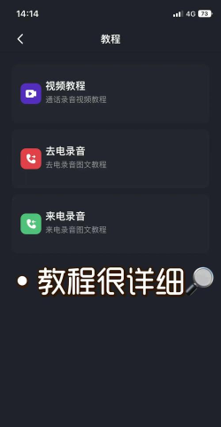 iphone通话怎么录音,实现通话录音功能,掌握录音方法与技巧 iphone通话怎么录音,实现通话录音功能,掌握录音方法与技巧