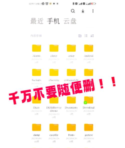 本地音乐怎么删除,轻松清理手机内存,释放存储空间 本地音乐怎么删除,轻松清理手机内存,释放存储空间