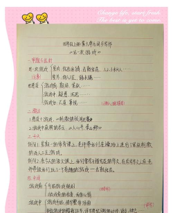 游戏的戏怎么写,掌握技巧,轻松创作 游戏的戏怎么写,掌握技巧,轻松创作