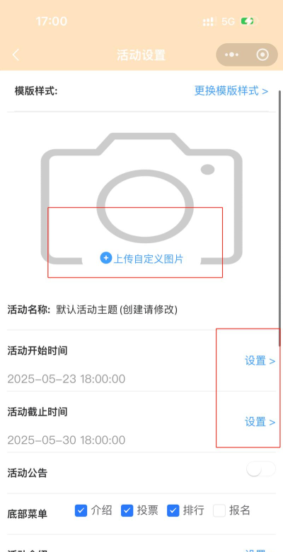 微信如何投票,轻松创建投票活动,快速收集他人意见 微信如何投票,轻松创建投票活动,快速收集他人意见
