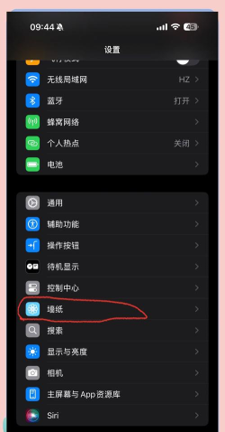 苹果锁屏壁纸怎么设置,轻松更换个性背景,掌握自定义技巧 苹果锁屏壁纸怎么设置,轻松更换个性背景,掌握自定义技巧