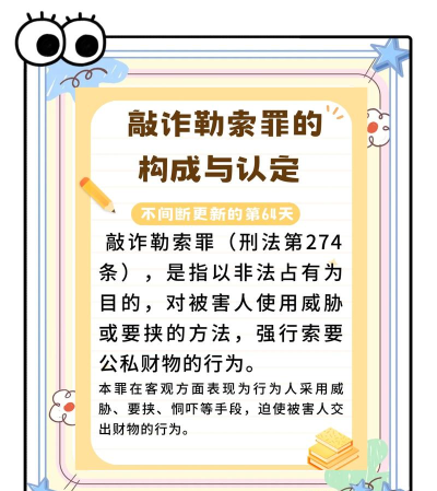 如何打劫,法律后果严重,切勿以身试法 如何打劫,法律后果严重,切勿以身试法