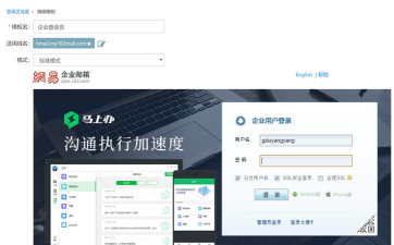 邮箱下载,轻松获取邮件客户端,实现高效邮件管理 邮箱下载,轻松获取邮件客户端,实现高效邮件管理