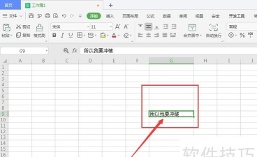 excel表中如何使用上标和下标 excel表中如何使用上标和下标