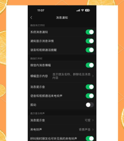 苹果手机怎么改微信提示音,轻松实现个性化,告别单调系统音 苹果手机怎么改微信提示音,轻松实现个性化,告别单调系统音