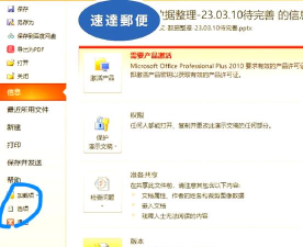 如何恢复ppt未保存的数据 如何恢复ppt未保存的数据