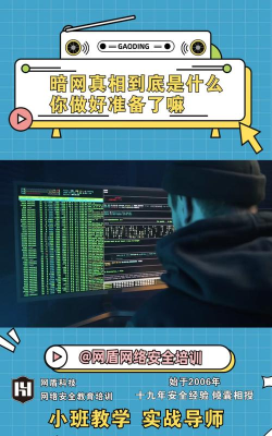 暗网,如何安全进入,探索网络隐秘角落 暗网,如何安全进入,探索网络隐秘角落