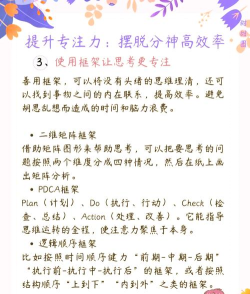 如何双修,提升自我能力,实现内外兼修 如何双修,提升自我能力,实现内外兼修