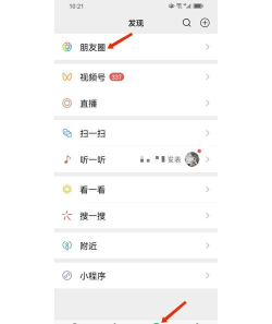 发微博怎么发,新手入门指南,轻松掌握发布技巧 发微博怎么发,新手入门指南,轻松掌握发布技巧