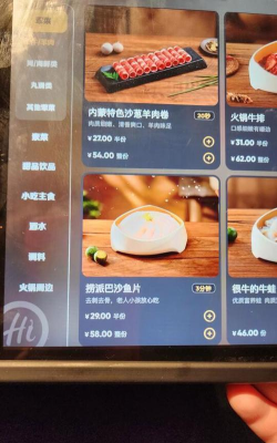 海底捞怎么预约,轻松搞定排队难题,享受贴心火锅服务 海底捞怎么预约,轻松搞定排队难题,享受贴心火锅服务