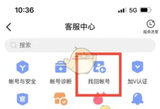 快手账号怎么找回,快速找回账号方法,轻松解决登录问题 快手账号怎么找回,快速找回账号方法,轻松解决登录问题