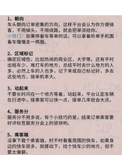 微信怎么打车,快速叫车指南,省钱出行技巧 微信怎么打车,快速叫车指南,省钱出行技巧