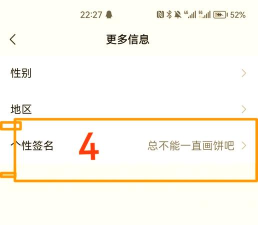 如何改微信名字,轻松设置个性昵称,快速掌握修改技巧 如何改微信名字,轻松设置个性昵称,快速掌握修改技巧