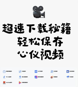 浏览器怎么下载视频,轻松保存网络资源,掌握实用技巧方法 浏览器怎么下载视频,轻松保存网络资源,掌握实用技巧方法