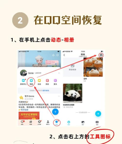 如何恢复qq照片,找回珍贵回忆,掌握实用技巧 如何恢复qq照片,找回珍贵回忆,掌握实用技巧