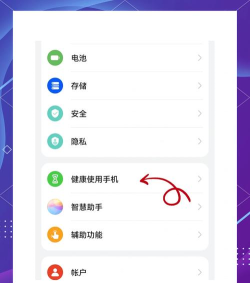 如何设置应用密码,保障账户安全,轻松管理应用权限 如何设置应用密码,保障账户安全,轻松管理应用权限
