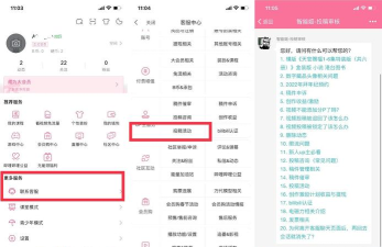 b站如何投稿,轻松上传视频,快速掌握投稿技巧 b站如何投稿,轻松上传视频,快速掌握投稿技巧