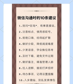 手机微信怎么换行,掌握聊天技巧,提升沟通效率 手机微信怎么换行,掌握聊天技巧,提升沟通效率
