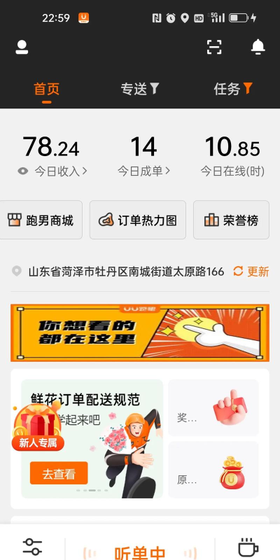 uu跑腿怎么下单,快速掌握下单技巧,轻松享受便捷服务 uu跑腿怎么下单,快速掌握下单技巧,轻松享受便捷服务