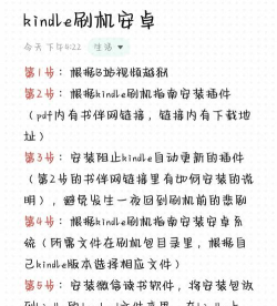 手机如何下载小说,轻松获取海量资源,畅享阅读乐趣 手机如何下载小说,轻松获取海量资源,畅享阅读乐趣