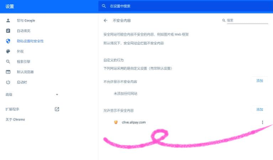 谷歌翻译怎么用不了,常见原因解析,快速解决方法 谷歌翻译怎么用不了,常见原因解析,快速解决方法