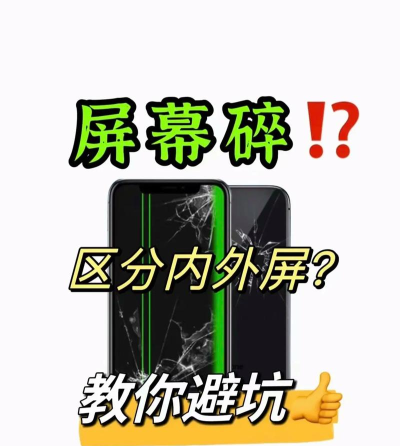手机屏幕花了怎么修复,常见原因分析,实用修复方法 手机屏幕花了怎么修复,常见原因分析,实用修复方法