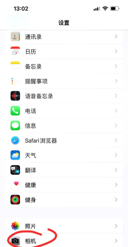 苹果手机hdr怎么关闭,掌握正确方法,避免照片过曝 苹果手机hdr怎么关闭,掌握正确方法,避免照片过曝
