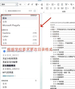 excel怎么做链接目录 excel怎么做链接目录
