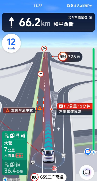 导航怎么设置不走高速,避开高速路段,规划省道国道路线 导航怎么设置不走高速,避开高速路段,规划省道国道路线