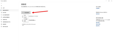 如何添加白名单,轻松解决拦截烦恼,保障通信顺畅无阻 如何添加白名单,轻松解决拦截烦恼,保障通信顺畅无阻