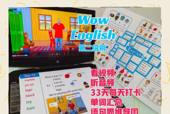 wow英语怎么读,掌握正确发音技巧,轻松提升口语水平 wow英语怎么读,掌握正确发音技巧,轻松提升口语水平