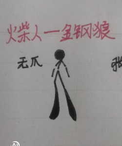 如何画狼人,掌握基础结构,画出霸气造型 如何画狼人,掌握基础结构,画出霸气造型