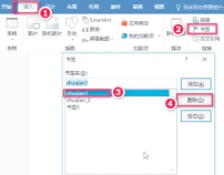 word书签怎么设置,快速定位文档位置,提升编辑效率 word书签怎么设置,快速定位文档位置,提升编辑效率