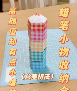 如何折箱子,快速掌握技巧,轻松收纳整理 如何折箱子,快速掌握技巧,轻松收纳整理