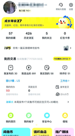 闲鱼怎么私聊对方,轻松开启沟通,快速达成交易 闲鱼怎么私聊对方,轻松开启沟通,快速达成交易