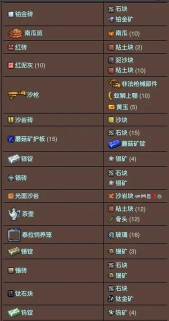 泰拉瑞亚狱岩锭怎么合成,获取地狱熔炉,地狱矿石熔炼指南 泰拉瑞亚狱岩锭怎么合成,获取地狱熔炉,地狱矿石熔炼指南