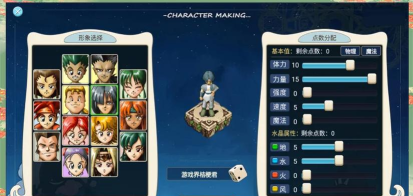 魔力宝贝鉴定师怎么冲技能,快速提升鉴定等级,掌握高效冲级技巧 魔力宝贝鉴定师怎么冲技能,快速提升鉴定等级,掌握高效冲级技巧