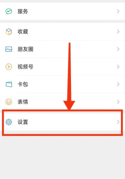 微信号密码,找回方法详解,轻松解决登录难题 微信号密码,找回方法详解,轻松解决登录难题